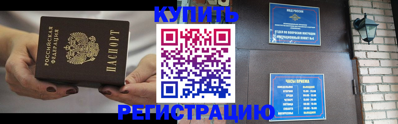 пропишу в квартире в Черняховске